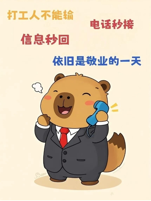 “做生意早上起床了，请发一条不一样的朋友圈”