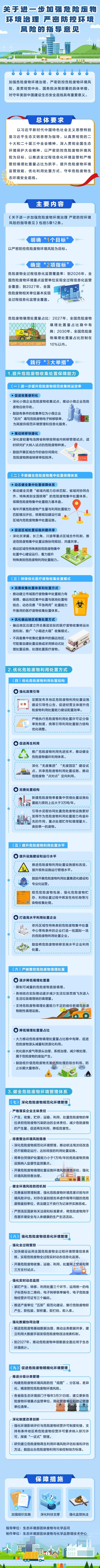 c9fcc3cec3fdfc03bda1c778ce93f59ba6c2264b(1).png