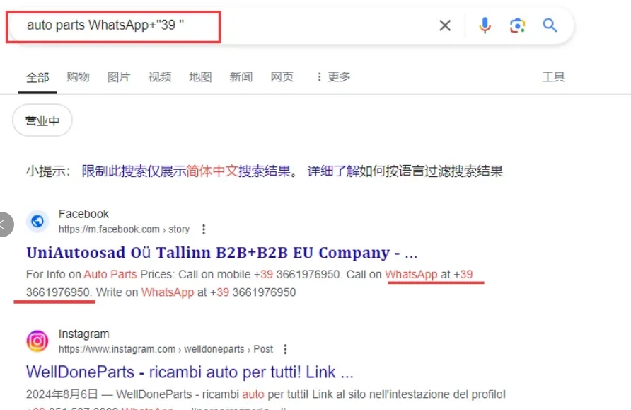 一天开发200个客户，WhatsApp真的绝了！
