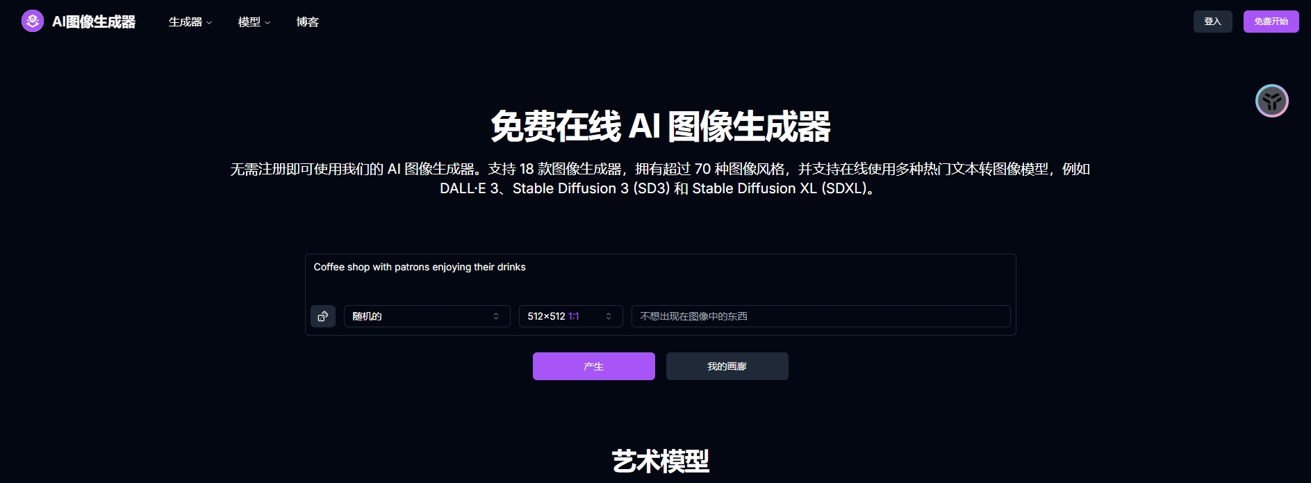 4个无套路黑科技网站