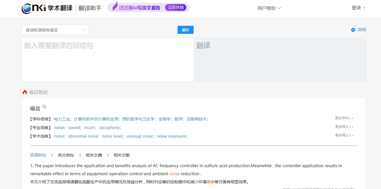 微信截图_20250529110552.png