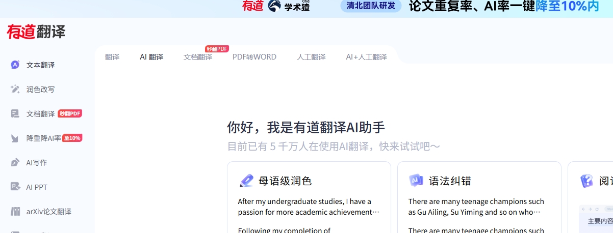 微信截图_20250529110757.png