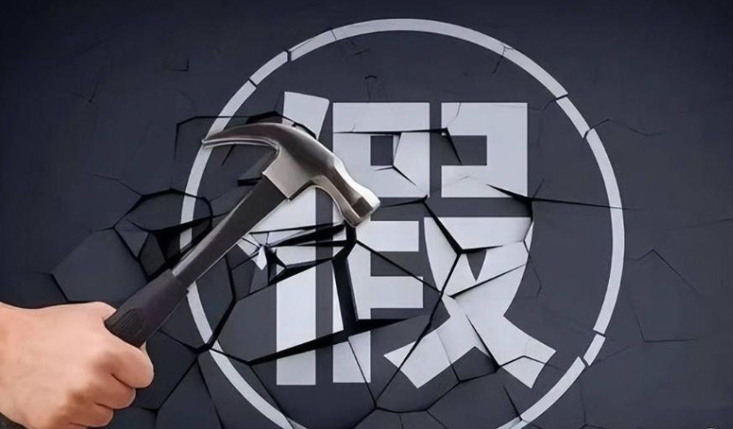 【深度避坑】2025认证黑机构曝光！五大套路+实战对策，企业必须警惕！