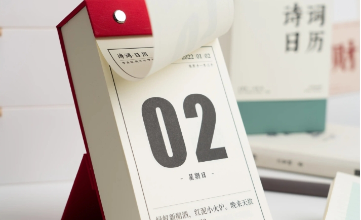 推荐 4 款好用的日历软件，个个功能强大且免费，建议收藏以备随时使用