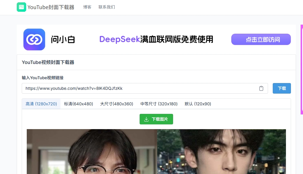 微信截图_20250627153300.png