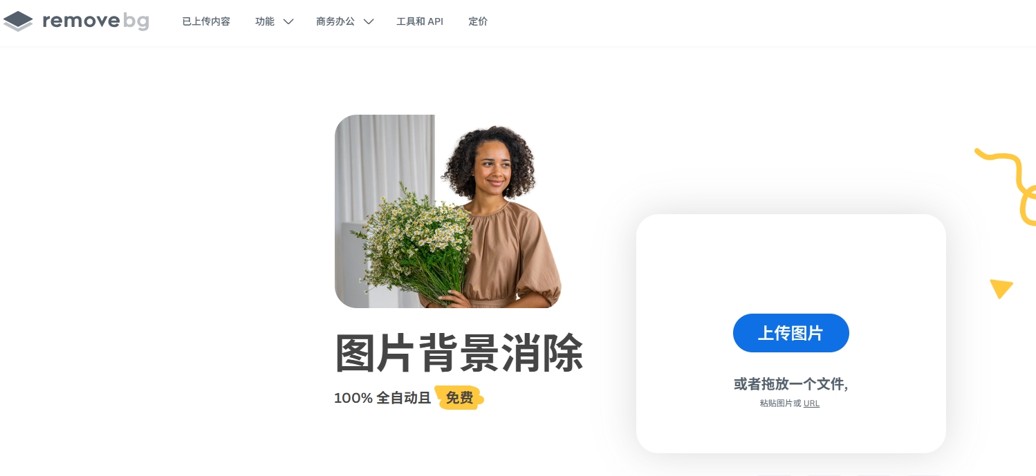 微信截图_20250628162257.png
