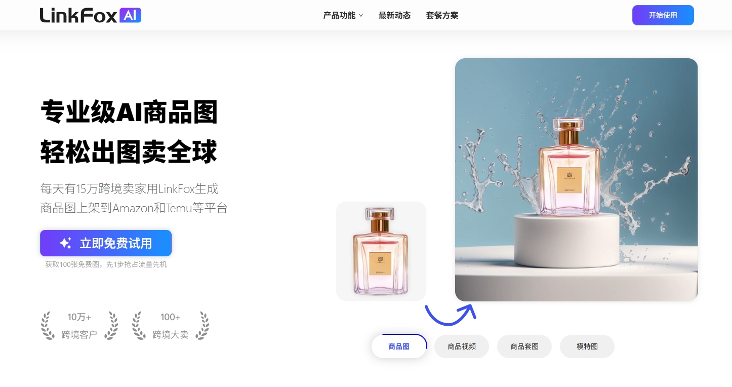 微信截图_20250628162641.png
