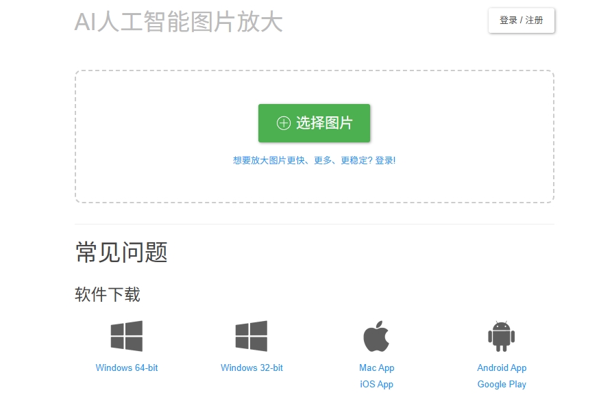 微信截图_20250628162115.png
