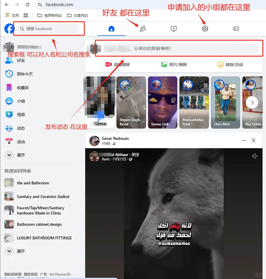 你还在等客户回邮件？外贸高手都在用Facebook抢询盘！