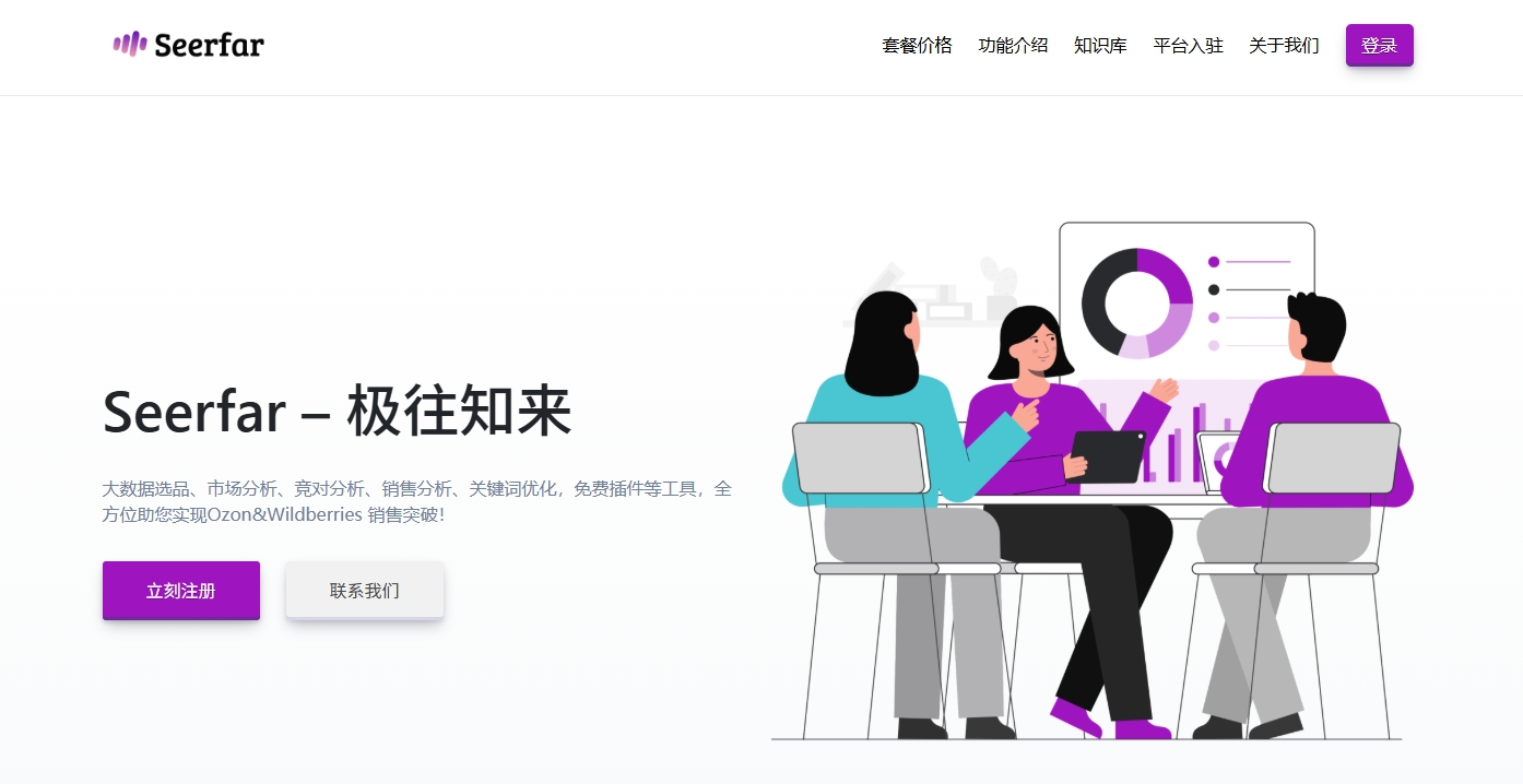 微信截图_20250628162152.png