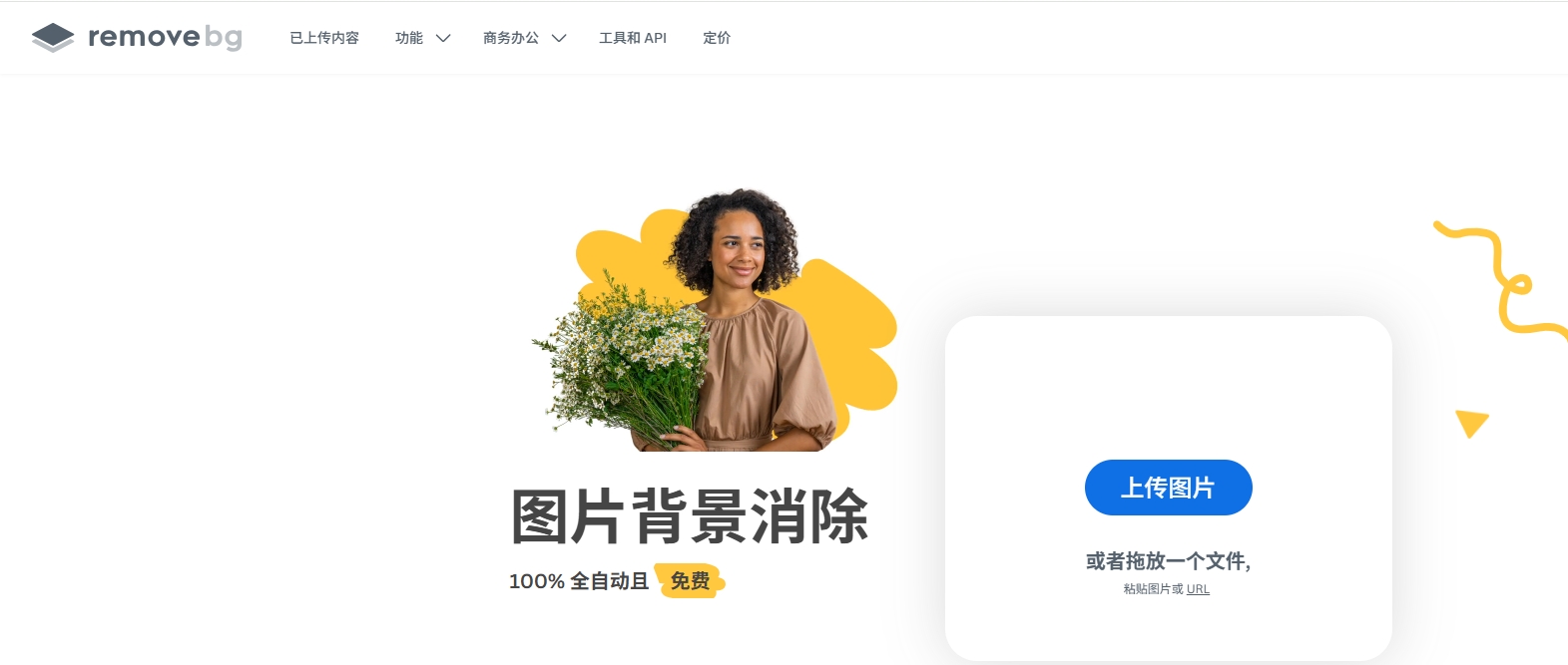 微信截图_20250627154215.png