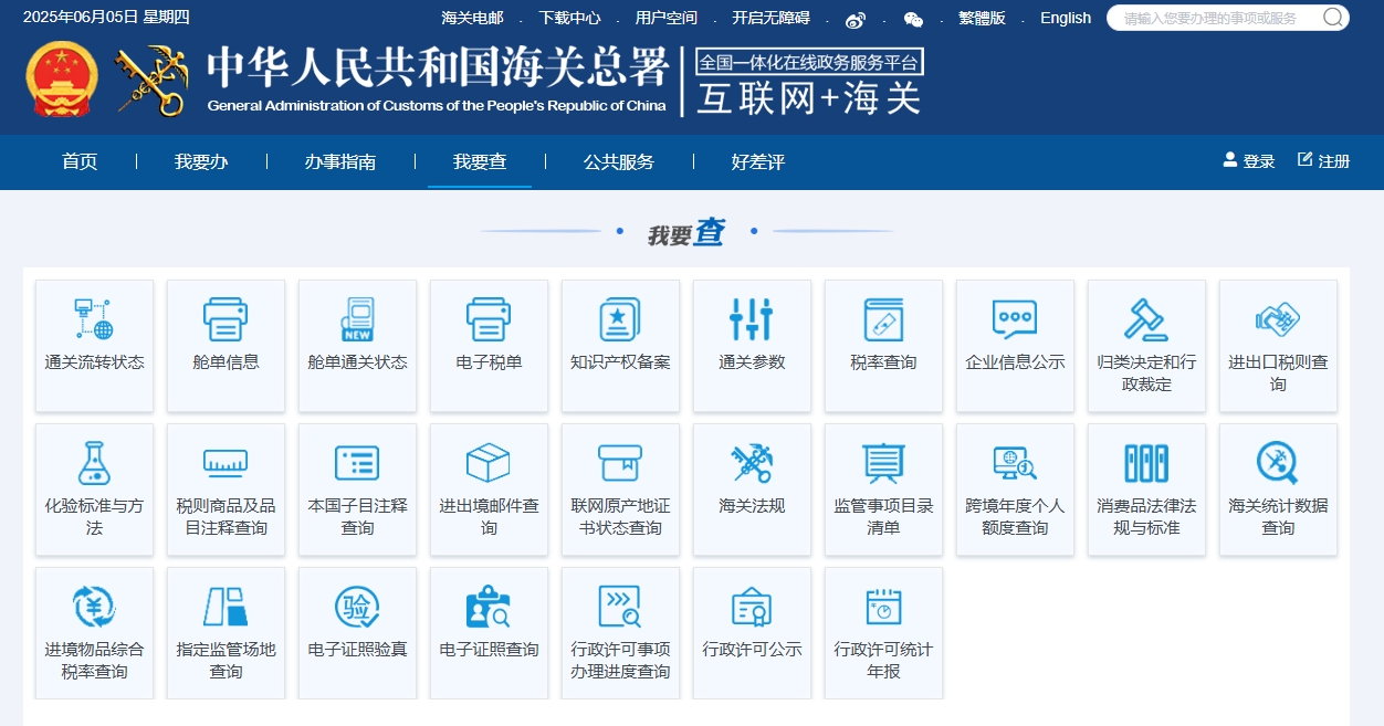 微信截图_20250605103411.png
