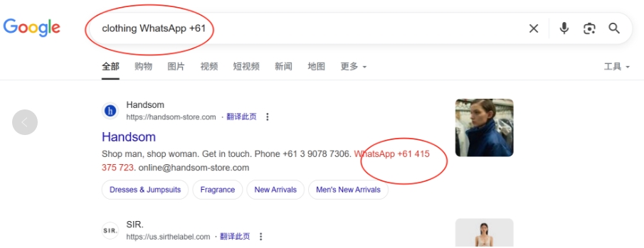 5 个快速找到外贸客户 WhatsApp 的方法，订单接到手软