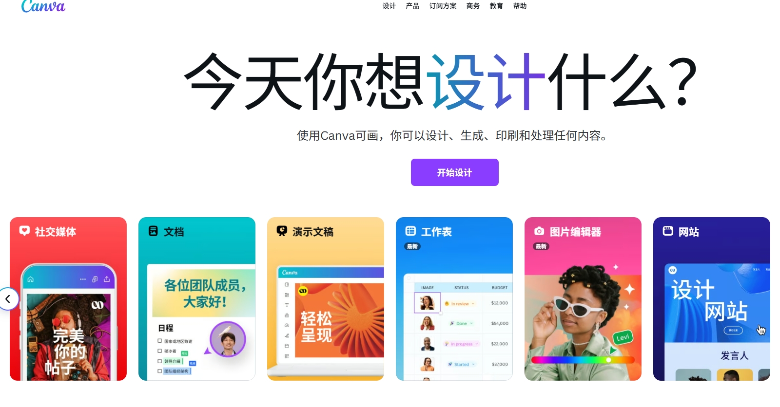 老外贸的9个超好用外贸工具！