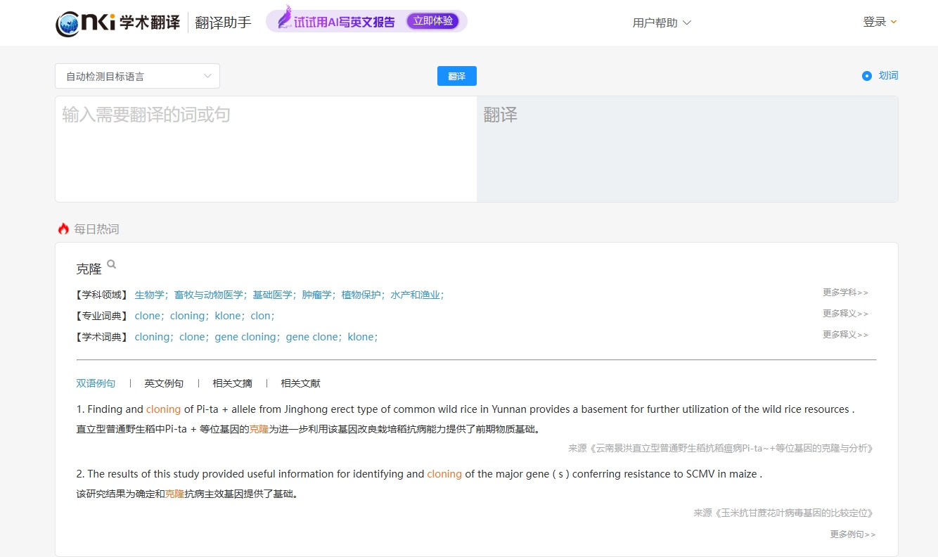 外贸人必备：6个权威网站速藏