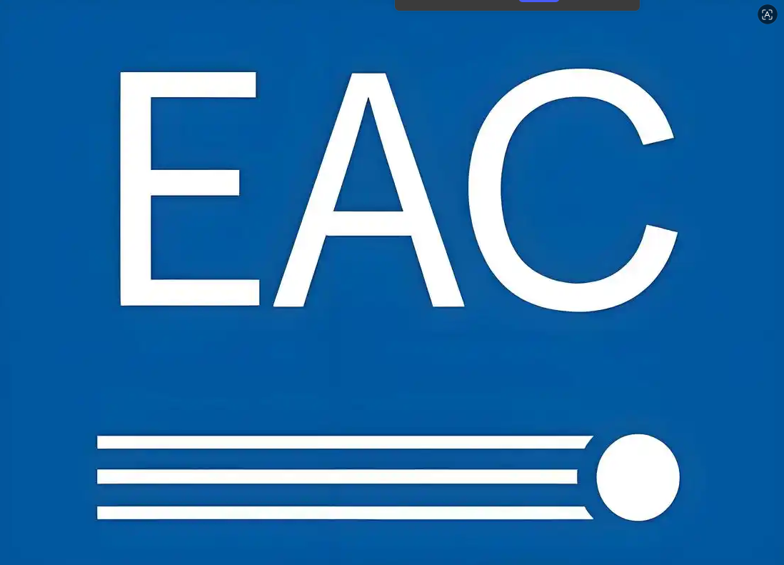 EAC认证是什么？出口俄语市场企业需要了解的重要认证