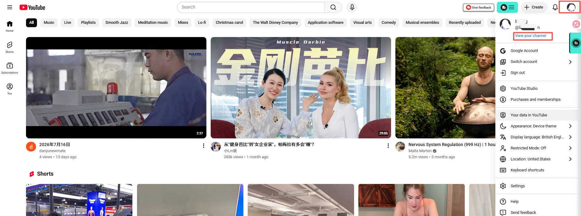 YouTube账号信息完善与修改指南
